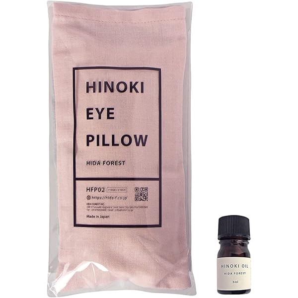 ほんわカイロ♡丹波篠山こしひかり　ちょっとスリムなアイピロー　ラベンダー ほんわカイロ♡丹波篠山こしひかり ちょっとスリムなアイピロー ラベンダー